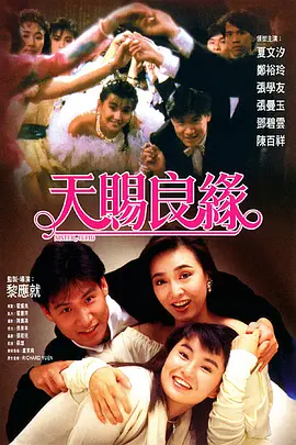 亚洲婷婷丁香