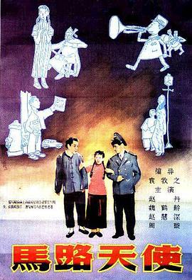 一个职业的拥人