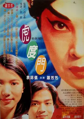 情色姻亲