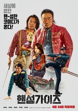 全国高校网络易指数
