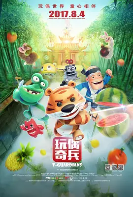 亚洲成人动漫在线免费观看