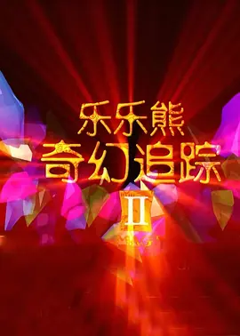 国产精品麻豆视频