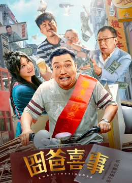 我的妻子和我的姨妈