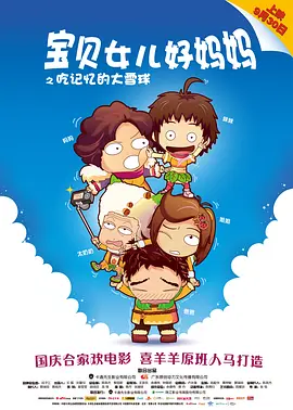 大h乱h高h女娃怀孕