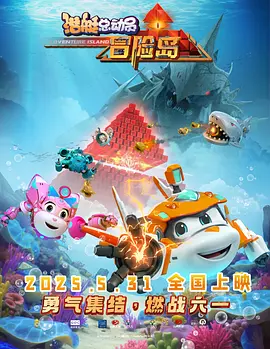 福利在线观看免费高清完整版