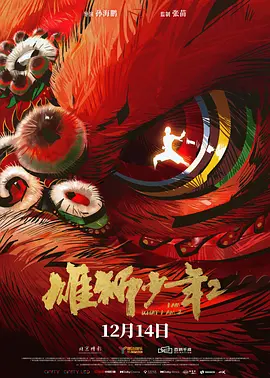 女大学生的沙龙室2