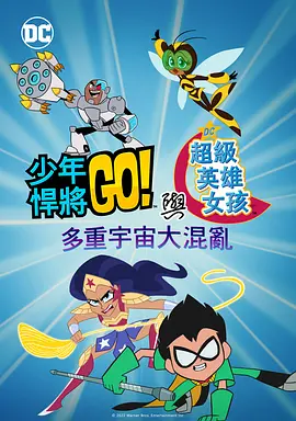 张津瑜 盘