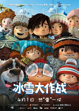 一次性a爱片