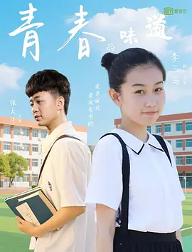 激情国产在线观看