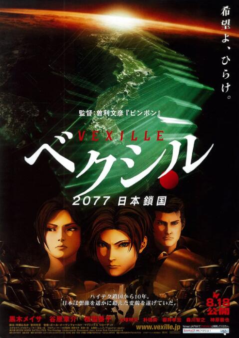 日本欧洲亚洲一区在线观看