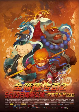 国产精品视频二区不卡