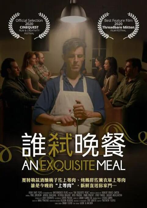 成人国产在线观看高清不卡