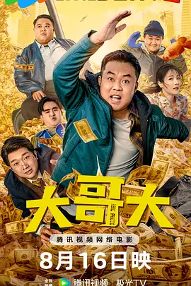 我妻子妹妹3