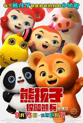 国产午夜在线观看视频播放