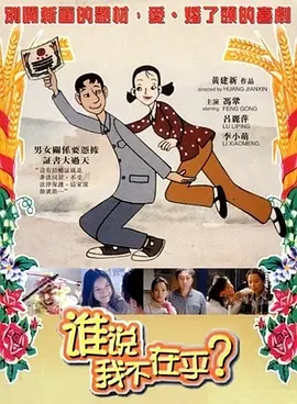 男女差差