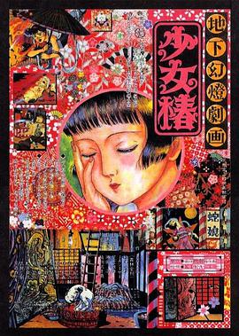 干岳
