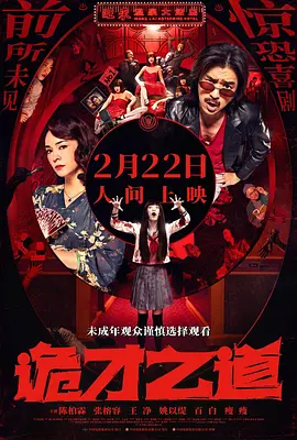 前辈是个控制狂