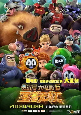 午夜免费视频观看在线播放