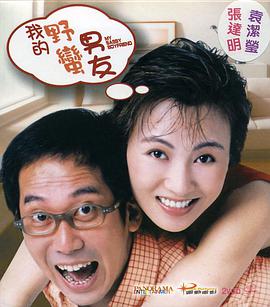 timi天美传孟若羽