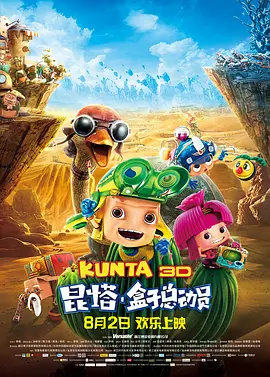 5个黑人躁我一个爽