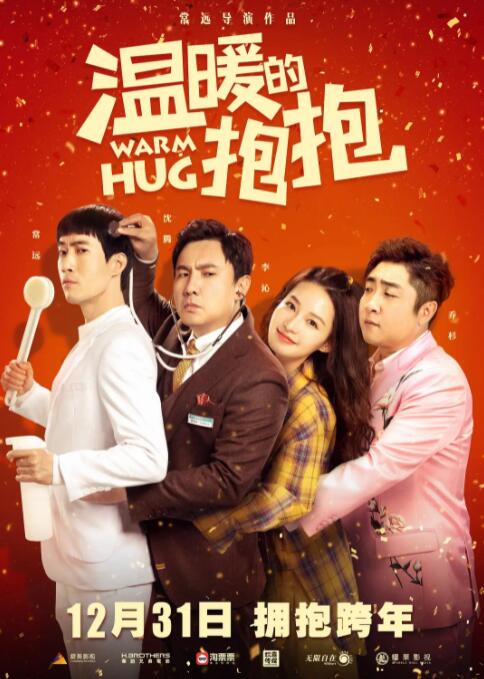 亚洲欧美日韩精品高清