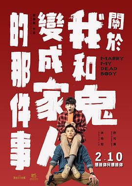 啊嗯高潮～了