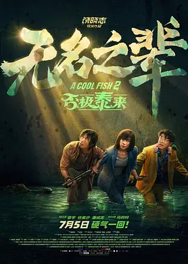 两个小男生输了脱裤子