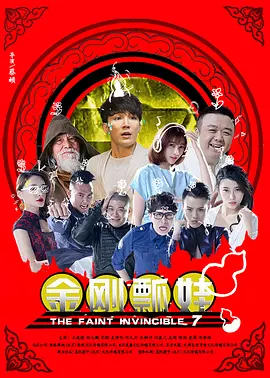 操你逼