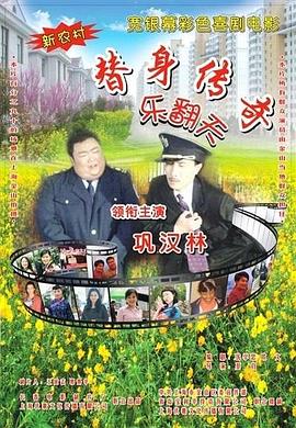 欧美中文在线