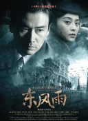佐佐木艾丽