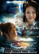 狠狠色丁香久久婷婷