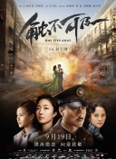 蛮好人生免费完整版