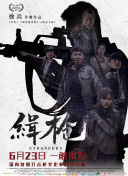亚洲成av人片在线观看香蕉