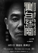 任你燥
