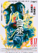 国产亚洲sss在线观看