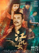 亚洲第一中文字幕