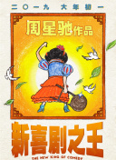 小镇姑娘电影免费播放