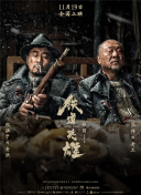 亚洲综合精品成人啪啪