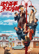 国产成人a大片大片在线播放