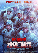 婷婷色伊人