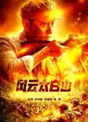 你的愿望