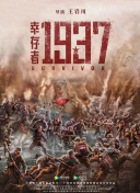 午夜国产精品久久影院