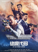 逍遥绳艺字母圈