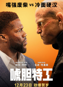 租房的激情