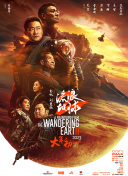 精品三级国产