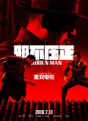 av男人天堂影院