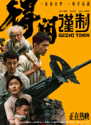 一本一道久久a久久