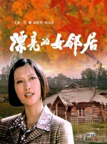 善良的儿媳妇3hd中文