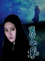 夜夜骑日日