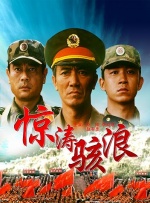 欧美日韩高清观看一区二区